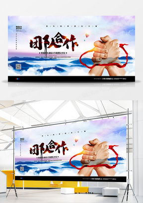 合作廣告設(shè)計模板下載與精品資源推薦——以熊貓辦公出版物零售為例