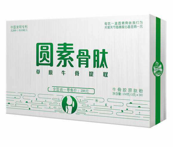 東寶生物迎戰雙11 小分子肽開啟大健康消費新篇章